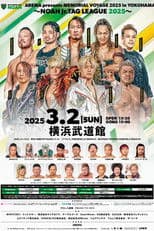 NOAH 25th Anniversary Memorial Voyage 2025 in Yokohama ～NOAH Jr. Tag League 2025～