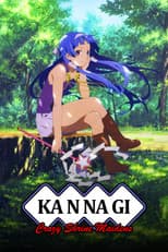 Kannagi: Crazy Shrine Maidens