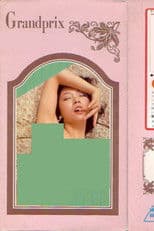 Sex Documentary Technique