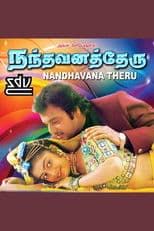 Nandhavana Theru