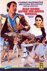 And once again, toward glory he strives