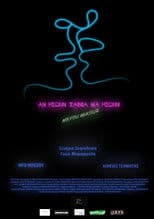 If you were a movie, you'd be a short film