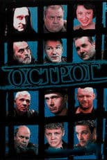 Острог. Дело Федора Сеченова