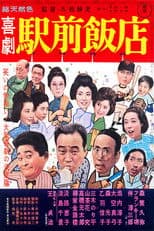 A Comedy in Front of the Station: Chinese Restaurant