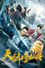 Heavenly Sword Biography