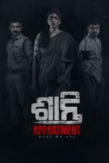 Shanti Appartment - Flat No. 203