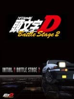 Initial D: Battle Stage 2