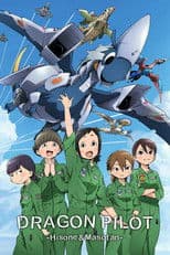 DRAGON PILOT: Hisone and Masotan