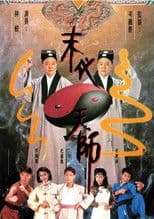 The Vampire Strikes Again