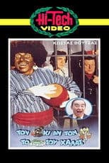 A Leopard Never Changes Its Spots