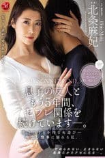 JUQ-022: I Have Been In A Saffle Relationship With My Son's Friend