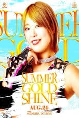 Marigold Summer Gold Shine 2024 ~ Day 11