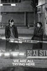 We Are All Trying Here