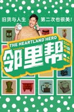 The Heartland Hero