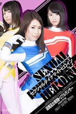 ZEOD-13 Sexual Dynamite Heroine19 Mediums the Evil Busters Triple Lancer (2016)