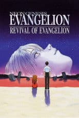Revival of Evangelion