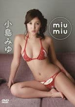 小島みゆ miumiu