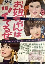 Anything Goes Three Dolls' Way