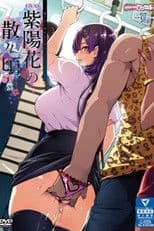 When The Hydrangeas Fall