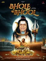 Bhole Ki Bhool