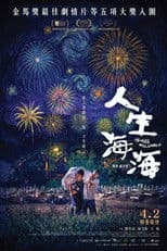 The Waves Will Carry Us