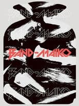 BAND-MAID - BAND-MAIKO [Limited Edition]