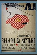 Swallows and Sparrows