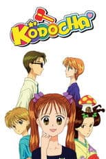 Kodocha