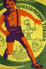 The Adventures of Travka