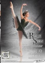 Black Swan International Ballet Competition Winner Rei Asamiya Prima Ballerina Assoluta In AV Asamiya Rei (21) Debut