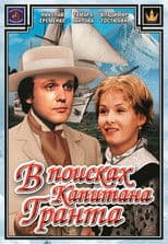 In Search of Captain Grant