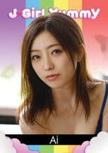 J-Girl Yummy: Ai