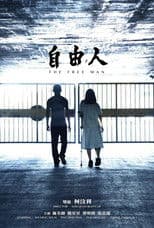 The Free Man