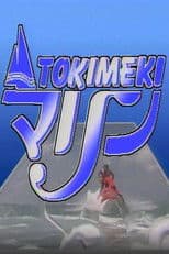 Tokimeki Marine: Fiji