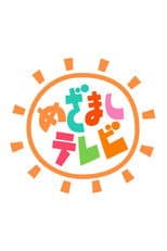 Mezamashi TV