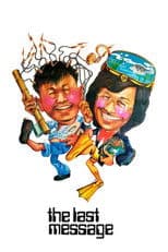 The Last Message