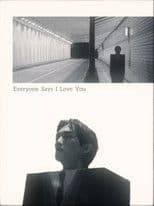 에브리원 세즈 아이 러브 유
