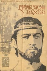 The Right Hand of the Grand Master