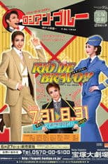 Russian Blue -Malleus Maleficarum- / Rio de Bravo!!