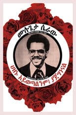Remember Mulugeta: Confronting Hate in Portland