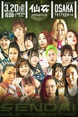 Sendai Girls' Pro-Wrestling in Osaka