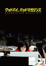 Goodbye, Bad Magazines