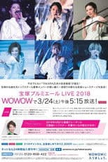 Takarazuka Premiere Live 2018