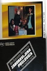 The Forgotten Saying