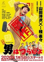 Forgery  It's tough being a man