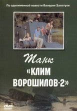Klim Voroshilov-2 Tank