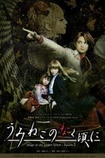 When the Seagulls Cry ～Stage of the golden Witch～ Episode 2