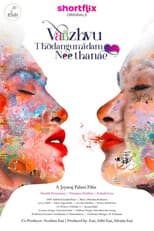 Vaazhvu Thodangumidam Neethanae