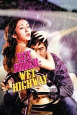 Sex Rider: Wet Highway