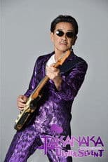 Super Best Live 2023 ULTRASEVEN-T